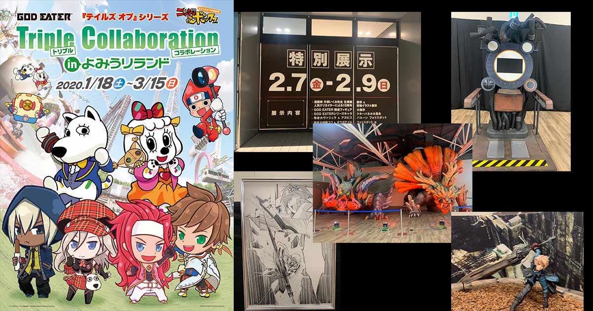 Project G E 公式ブログ バンダイナムコエンターテインメント公式サイト