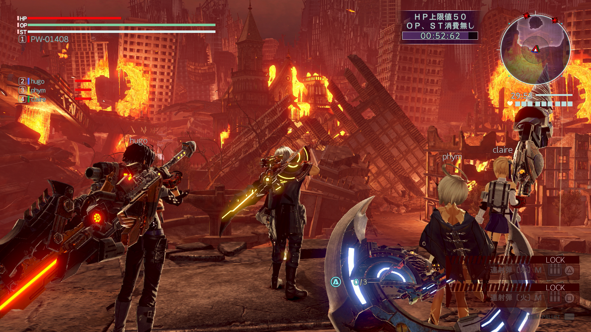 Итер игра. God Eater 3. God Eater 1 игра. Игра God Eater 3. God Eater 3 Gameplay.